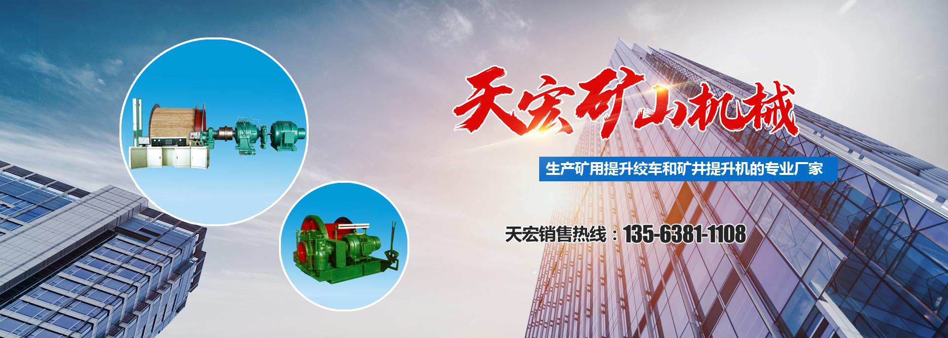 山東龍?jiān)榔鹬貦C(jī)械有限公司